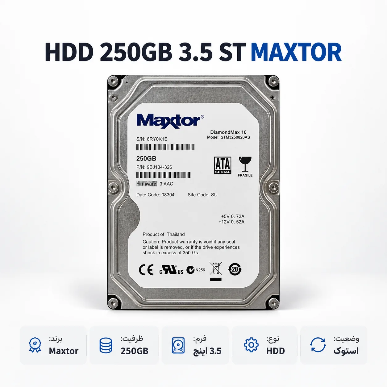 HDD 250GB 3.5 ST MAXTOR